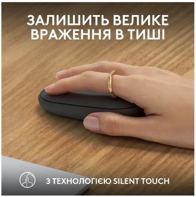 Миша Logitech Pebble Mouse 2 M350s Tonal Graphite (910-007015) (L910-007015) [200814]