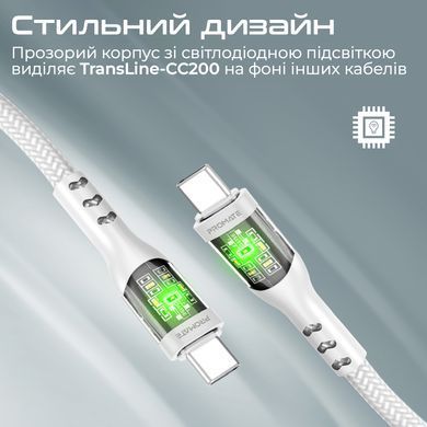 Кабель Promate TransLine-CC200 USB Type-C - USB Type-C (M/M), 3 A, 60 W, 2 м, White (transline-cc200.white) [604308]