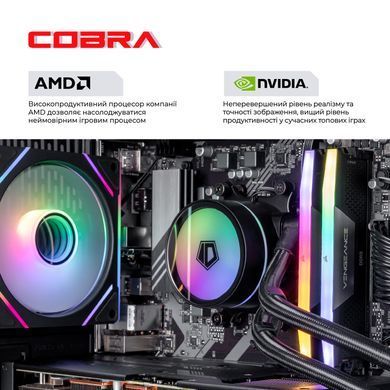 Персональний комп`ютер COBRA Gaming (A98X3D.32.S1.57.21761) [620767]