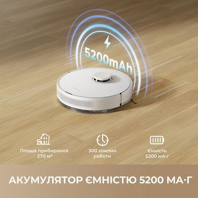 Робот-пилосос Dreame F10 White (RLF11SA) [614489]