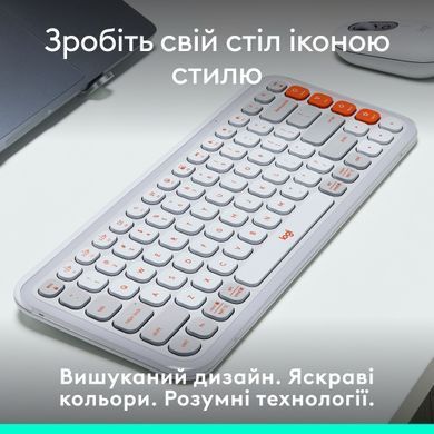 Клавiатура бездротова Logitech Pop Icon Keys Off White (920-013072) [606040]