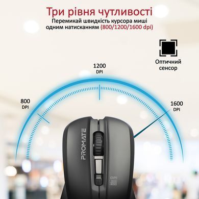 Миша бездротова Promate Contour Black (contour.black) [606761]