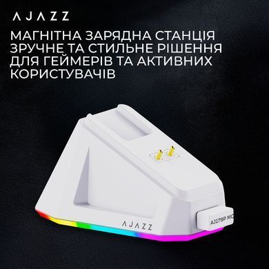 Миша бездротова Ajazz AJ179P MC White (AJ179P-MC-W) [617803]