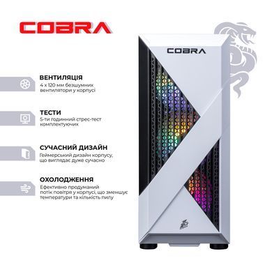 Персональний комп`ютер COBRA Advanced (I124F.32.H1S5.56.25186) [616556]