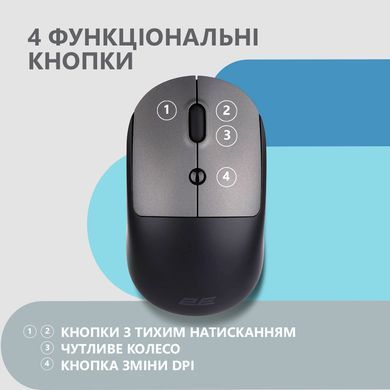 Миша 2E MF218 Silent, WL/BT, чорно-сірий (2E-MF218WBG) [104008]