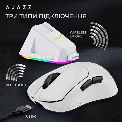 Миша бездротова Ajazz AJ179P MC White (AJ179P-MC-W) [617803]