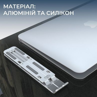 Підставка для ноутбука OfficePro (LS322S) [619311]