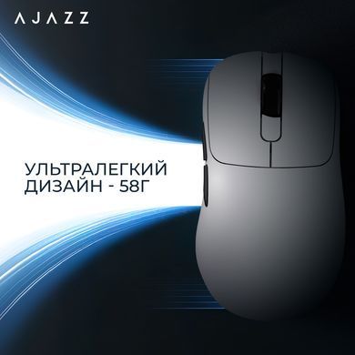 Миша бездротова Ajazz AJ179P MC White (AJ179P-MC-W) [617803]