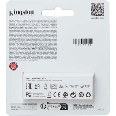 Флеш пам'ять KINGSTON (DTXS/64GB) [304424]