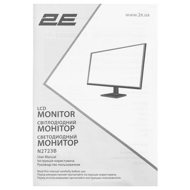 2E Монітор 27" N2723B D-Sub, HDMI, IPS, 75Hz, Pivot (2E-N2723B-01.UA)