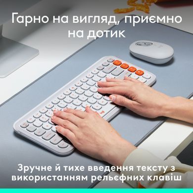 Клавiатура бездротова Logitech Pop Icon Keys Off White (920-013072) [606040]