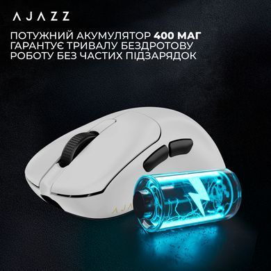 Миша бездротова Ajazz AJ179P MC White (AJ179P-MC-W) [617803]