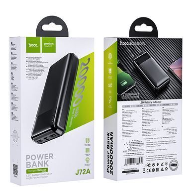 Зовнішній акумулятор HOCO J72A Easy travel power bank(20000mAh) Black (6931474738394) [806580]