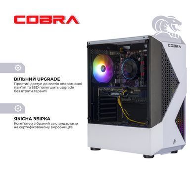 Персональний комп`ютер COBRA Advanced (I124F.32.H1S5.56.25186) [616556]