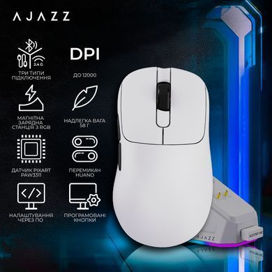 Миша бездротова Ajazz AJ179P MC White (AJ179P-MC-W) [617803]