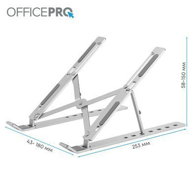 Підставка для ноутбука OfficePro (LS322S) [619311]