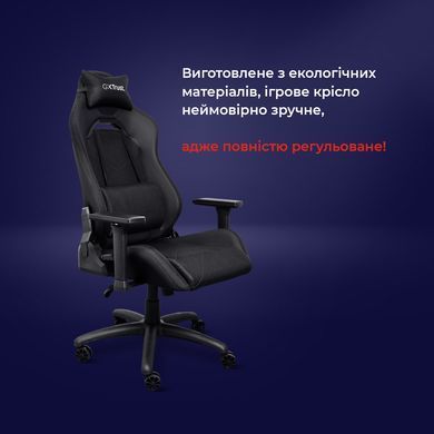 Крісло Trust GXT714 Ruya ECO, ПУ шкіра, 3D-Armrests, чорний (24908_TRUST) [106146]