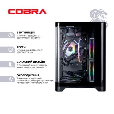 Персональний комп`ютер COBRA Gaming (A98X3D.32.S1.57.21761) [620767]