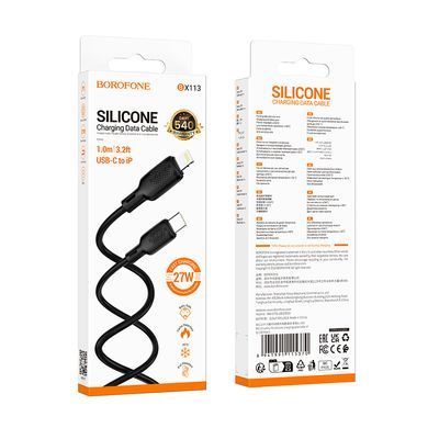 Кабель BOROFONE BX113 Lenny PD silicone charging data cable iP(L=1M) Black (6941991115370) [803324]