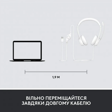 Гарнітура Logitech USB H390 White (981-001286) [203119]