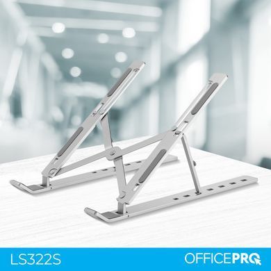 Підставка для ноутбука OfficePro (LS322S) [619311]