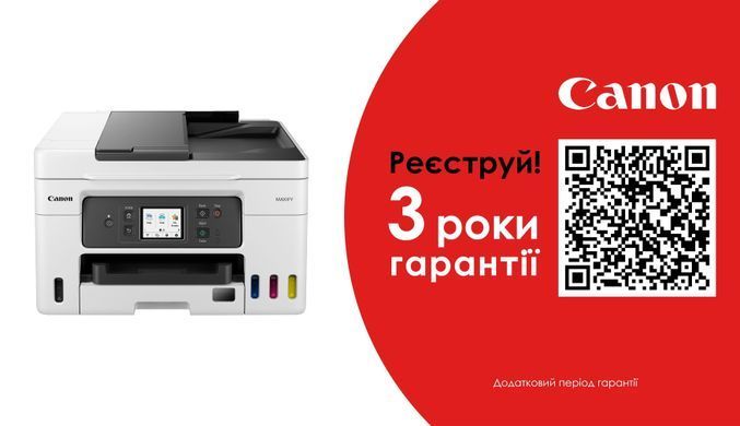 БФП А4 Canon MAXIFY GX4040 з Wi-Fi (5779C009) [106758]