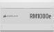 Блок живлення Corsair RM1000e ATX 3.1 1000W White (CP-9020294-EU) [612711], фото 2
