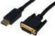 Кабель DIGITUS DisplayPort > DVI-D (M/M), 2м, чорний (AK-340301-020-S)