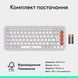 Клавiатура бездротова Logitech Pop Icon Keys Off White (920-013072) [606040], фото 11