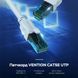 Мережевий кабель Vention Cat.5E UTP Patch Cable 1.5M Blue (VAP-A10-S150) [803223], фото 3