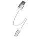 Кабель ColorWay USB - micro USB (M/M), 0.25 м, White (CW-CBUM-MUM25W) [603626], фото 7