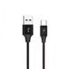 Кабель SkyDolphin S55T Neylon USB - USB Type-C (M/M), 1 м, Black (SDUSB-000436) [604201], фото 1