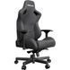 Крісло для геймерів Anda Seat Kaiser 2 Size XL Black (AD12XL-07-B-PV-B01) [612288], фото 10