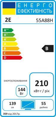 Телевізор 55" 2E MiniLED 4K 60Hz Smart WebOS Black (2E-55A88H) [102130]