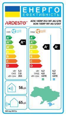 Кондиціонер Ardesto 50м2 інвертор 18000BTU 5.2кВт A++/A+ -20&deg;С Wi-Fi R32 білий (ACM-18ERP-R32-WF-AG-S) [102717]
