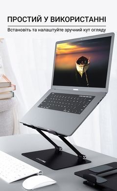 Підставка для ноутбука OfficePro (LS111B) [618078]