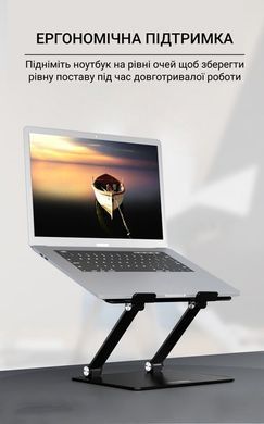Підставка для ноутбука OfficePro (LS111B) [618078]
