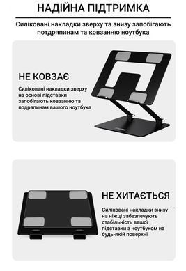 Підставка для ноутбука OfficePro (LS111B) [618078]