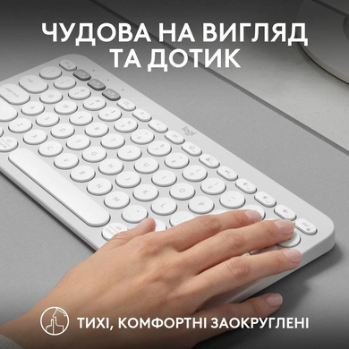 Клавіатура Logitech K380s Pebble Keys 2 Tonal White (L920-011852) [203912]