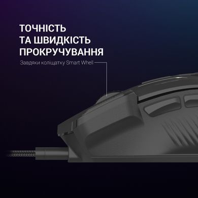 Миша GamePro Black (GM300B) [606733]