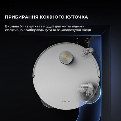 Робот-пилосос Dreame Bot L50 Pro Ultra White (RLL84CE) [610520]