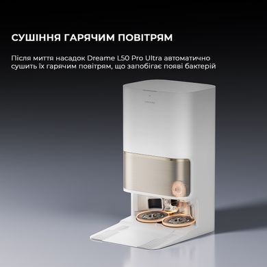Робот-пилосос Dreame Bot L50 Pro Ultra White (RLL84CE) [610520]