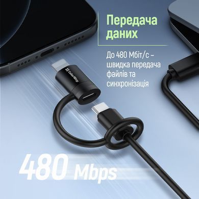 Адаптер ColorWay Lightning - USB-C (CW-AD-LC) [616506]