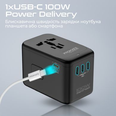 Зарядний пристрій Promate 100W Black (tripmate-gan100) [603391]