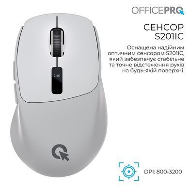 Миша бездротова OfficePro Gray (M398G) [615516]