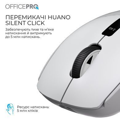 Миша бездротова OfficePro Gray (M398G) [615516]