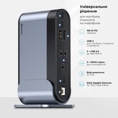 USB-хаб Baseus UnionJoy 17-Port Triple-Display Docking Station Space Grey（USB-C to HDMI4K@60Hz*2+DP4K@60Hz*1+USB3.0*3+USB-C3.0*2+USB2.0*2+PD*1+PC*1+ (B00532304811-00) [805335]
