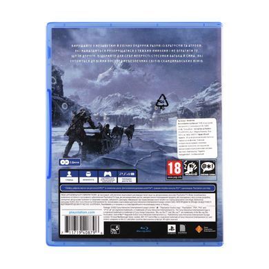 Гра консольна PS4 God of War Ragnarok, BD диск (9408796) [106173]