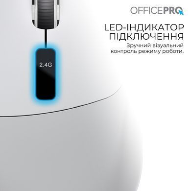 Миша бездротова OfficePro Gray (M398G) [615516]