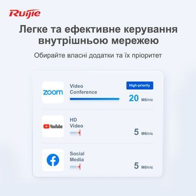 Маршрутизатор Ruijie Reyee (RG-EG209GS) [609536]